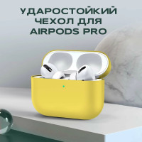 Силиконовый чехол (футляр) для наушников Apple AirPods Pro/ кейс на аирподс про 2