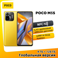 Смартфон Poco Глобальная версия POCO M5s NFC поддерживает русский язык 4/128 ГБ, желтый