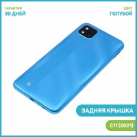 Задняя крышка для Realme C11 (2021) голубой