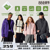 【三防】【戶外】PSO Brand杜邦鐵氟龍工藝連帽衝鋒衣男夾克外套