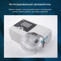 Аппарат BPAP BMC G2S B25T Двухуровневый аппарат CPAP с носовой маской для лица от храпа, апноэ во сне, ХОБЛ, против затрудненного дыхания