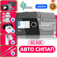 BMC G3 A20 APAP Авто CPAP СИПАП аппарат/для храпа во сне /для домашнего использования с маской N4