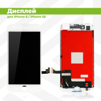 Дисплей для Apple iPhone 8 / SE (2020) в сборе с тачскрином, белый с рамкой