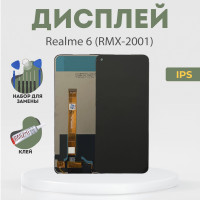 Дисплей для Realme 6 (RMX-2001), в сборе с тачскрином, черный, IPS + расширенный набор для замены