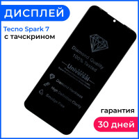 Экран для телефона Tecno Spark 7 дисплей в сборе с тачскрином