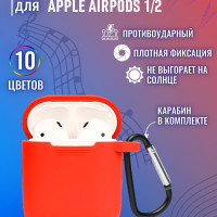 Чехол Bingo Silicone для APPLE AirPods 2