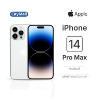 Смартфон Apple iPhone 14 Pro Max, 128 / 256 ГБ, дисплей: 6.7" 2532x1170 120 Гц, ОС IOS, аккумулятор 4323 мА*ч