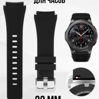 Ремешок 22 мм для смарт часов Xiaomi Amazfit Samsung Huawei Honor