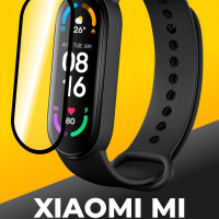 Полноэкранное защитное стекло для смарт-часов Xiaomi Mi Band 5 и 6 / Прозрачное 3D стекло на фитнес трекер Сяоми Ми Бэнд 5 и 6 / 9H на весь экран с черной рамкой