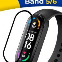 Полноэкранное защитное стекло для смарт-часов Xiaomi Mi Band 5 и 6 / Прозрачное 3D стекло на фитнес трекер Сяоми Ми Бэнд 5 и 6 / 9H на весь экран с черной рамкой