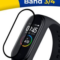 Полноэкранное защитное стекло для смарт-часов Xiaomi Mi Band 3 и 4 / Прозрачное 3D стекло на фитнес трекер Сяоми Ми Бэнд 3 и 4 / 9H на весь экран с черной рамкой