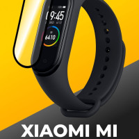 Полноэкранное защитное стекло для смарт-часов Xiaomi Mi Band 3 и 4 / Прозрачное 3D стекло на фитнес трекер Сяоми Ми Бэнд 3 и 4 / 9H на весь экран с черной рамкой