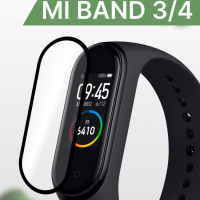 Защитное противоударное стекло для смарт-часов Xiaomi Mi Band 3 и Mi Band 4 / Полноэкранное стекло 9H на фитнес трекер Сяоми Ми Бэнд 3 и Ми Бенд 4 / Прозрачное с черной рамкой