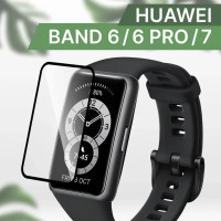 Защитное противоударное стекло для смарт-часов Huawei Band 6, 6 Pro и 7 / Полноэкранное стекло 9H на фитнес трекер Хуавей Бэнд 6, 6 Про и 7 / Прозрачное с черной рамкой