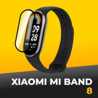 Полноэкранное защитное стекло для смарт-часов Xiaomi Mi Band 8 / Прозрачное 3D стекло на фитнес трекер Сяоми Ми Бэнд 8 / 9H на весь экран с черной рамкой