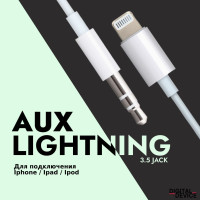 Aux для Айфона; Переходник lightning 3.5 jack; 1.2 метра