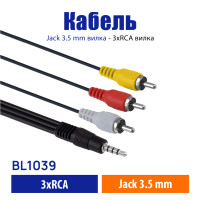 Кабель Jack 3,5 мм 4 pin 3 RCA аудио видео Belsis, Длина 1.8 метра, для видеокамеры, для вывода a/v сигнала c 3,5 мм TRRS на 3 Тюльпана/BL1039