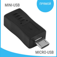 Переходник-Адаптер Coffeesoft Micro USB - Mini USB, прямой