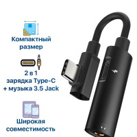 Адаптер переходник с Type-C на Jack 3.5 и Type-C Hoco черный / Переходник на смартфон / Адаптер Type-C наушники / Переходник с Type-C jack 3.5