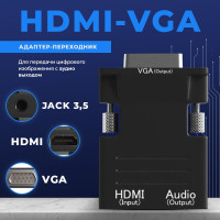 Переходник HDMI / VGA