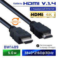 HDMI Кабель 1.4 4K, Belsis, длина 5 метров, поддержка Ethernet, совместим с UHDTV, PS4,ПК, проектором и другими устройствами HDMI/ BW1489