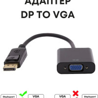 Адаптер переходник Display Port - VGA, качество 1080p / DP вход VGA выход