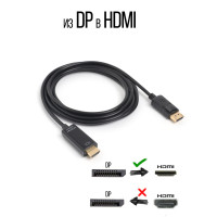 Кабель DIsplay port HDMI DP 1,8 м адаптер переходник односторонний Displayport