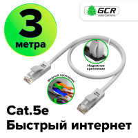 Патч-корд 3м GCR cat.5e 1 Гбит/с RJ45 LAN компьютерный кабель для интернета контакты 24K GOLD серый