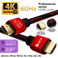 HDMI кабель 2 метра GCR PROF серия для PS4 Xbox One 4K 60 Hz UHD 24К GOLD красный нейлон провод HDMI 2.0