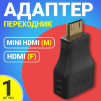 Адаптер переходник GSMIN BR-02 HDMI (F) - mini-HDMI (M) (Черный)