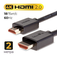 HDMI кабель 2.0 TELECOM 2 метра 4K 60Hz провод медь высокоскоростной (TCG215-2M)