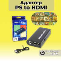 Переходник конвертер PS2 to HDMI адаптер: с Sony Playstation 2 PS2 на HDMI для мониторов, телевизоров приставок, проекторов