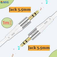 Кабель HOCO UPA22 Jack-3.5mm (TRS,male) на Jack-3.5mm (TRS,male) AUX, 1 метр белый, для Автомобильной стереосистемы, Телефона, Планшета, Колонки