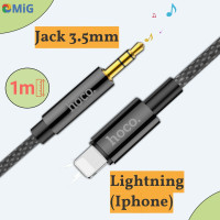 Кабель HOCO UPA19 Lightning (iPhone, iPad, AirPods) на Jack-3.5mm (TRS,male) AUX, 1 метр черный, для Автомобильной стереосистемы, Телефона, Колонки