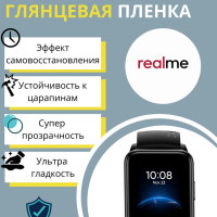 Гидрогелевая защитная пленка для смарт-часов Xiaomi Realme Watch (3 шт) - Глянцевые