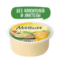 Сыр Natura Сливочный, 45%, 200 г