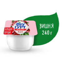 Йогурт вязкий живой Фругурт Вишня 2%, 240г