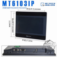 Телефон с сенсорным экраном, 10,2 дюйма, MT6103IP, MT8102IQ, MT8102IP, MT8101iE, MT8102iE, MT8103iE, cMT2109X2, CMT1107X