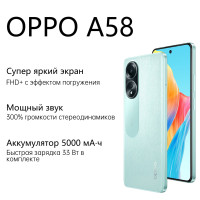 Смартфон OPPO A58 8/128 ГБ, светло-зеленый