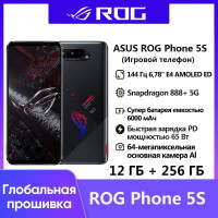 Смартфон ASUS 5S 12/256 ГБ, черный