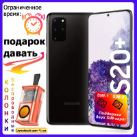 Смартфон Samsung Galaxy S20+ ( Plus ), 2-SIM, (SIM-1 или MicroSD, SIM-1 или SIM-2), 12/128 ГБ, черный матовый