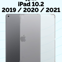 Силиконовый чехол для iPad 9 10.2 2021 / iPad 8 10.2 2020 / iPad 7 10.2 2019 / A2197, A2200, A2198, A2270, A2428, A2429, A2430 / Противоударный чехол на iPad 10.2 / Силиконовая накладка для iPad, Nova Store прозрачная