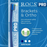 Зубная щетка мягкая для брекетов ROCS PRO Brackets & Ortho, Синяя