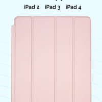 Чехол для iPad 2/3/4 Nova Store, книжка, подставка, пудровый