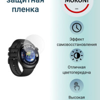 Гидрогелевая защитная пленка для смарт-часов HUAWEI Watch 4 / Хуавей Вотч 4 с эффектом самовосстановления (6 шт) - Глянцевые