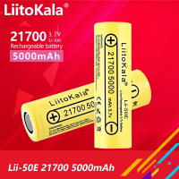 Аккумуляторная батарея LiitoKala, 21700, 5000 мАч, 3,7 в, 5C