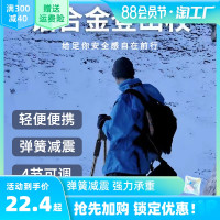 戶外登山杖手杖徒步裝備登山杆柺杖多功能超輕伸縮摺疊款男女爬山