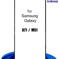 Стекло для переклейки дисплея + OCA плёнка для Samsung Galaxy A71 / M51 черное