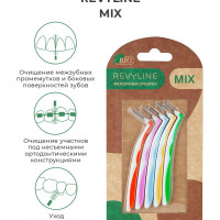 Межзубные ершики Revyline MIX, 5шт. Ревилайн