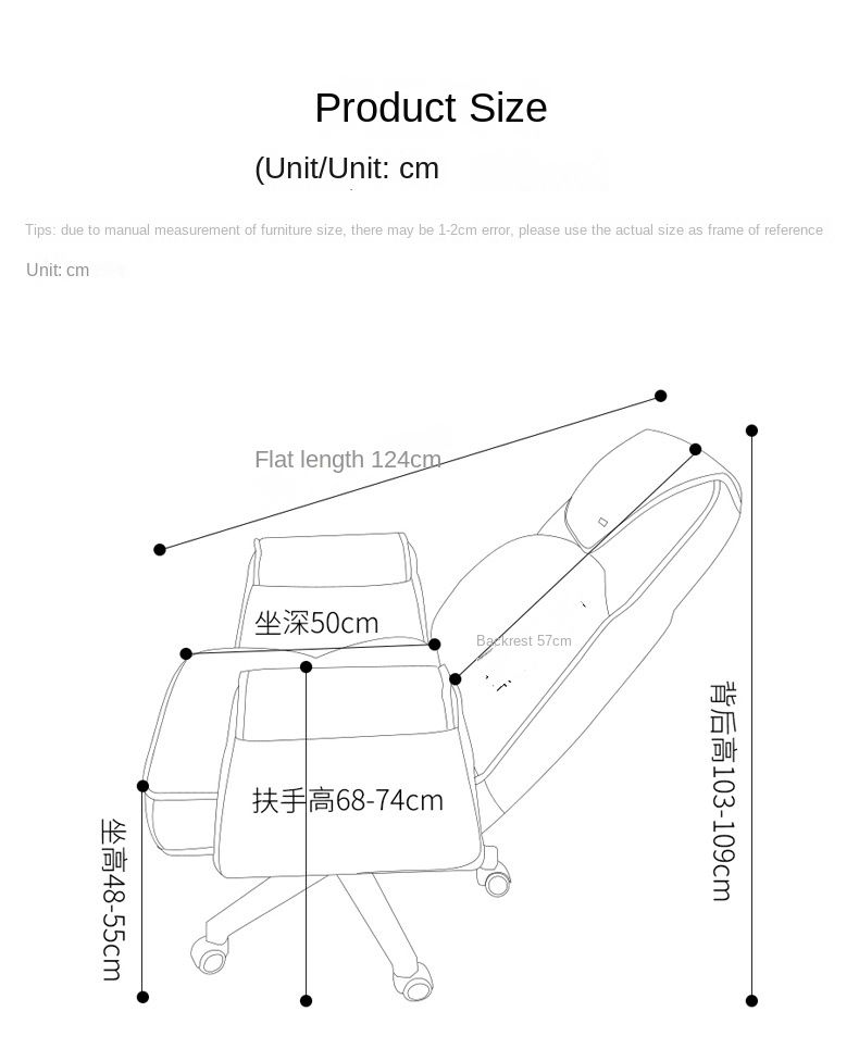 电脑椅2详情_22